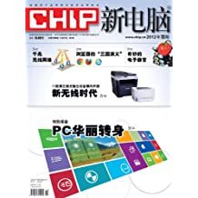 2013年及以前 亞馬遜期刊在電腦與網(wǎng)絡圖書領域的興起與發(fā)展