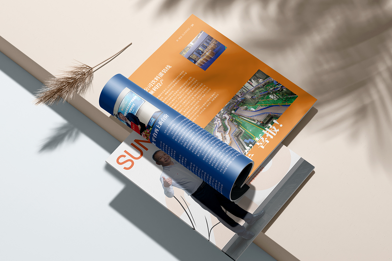 創(chuàng)新包裝，智領未來——升興股份產(chǎn)品包裝研發(fā)期刊