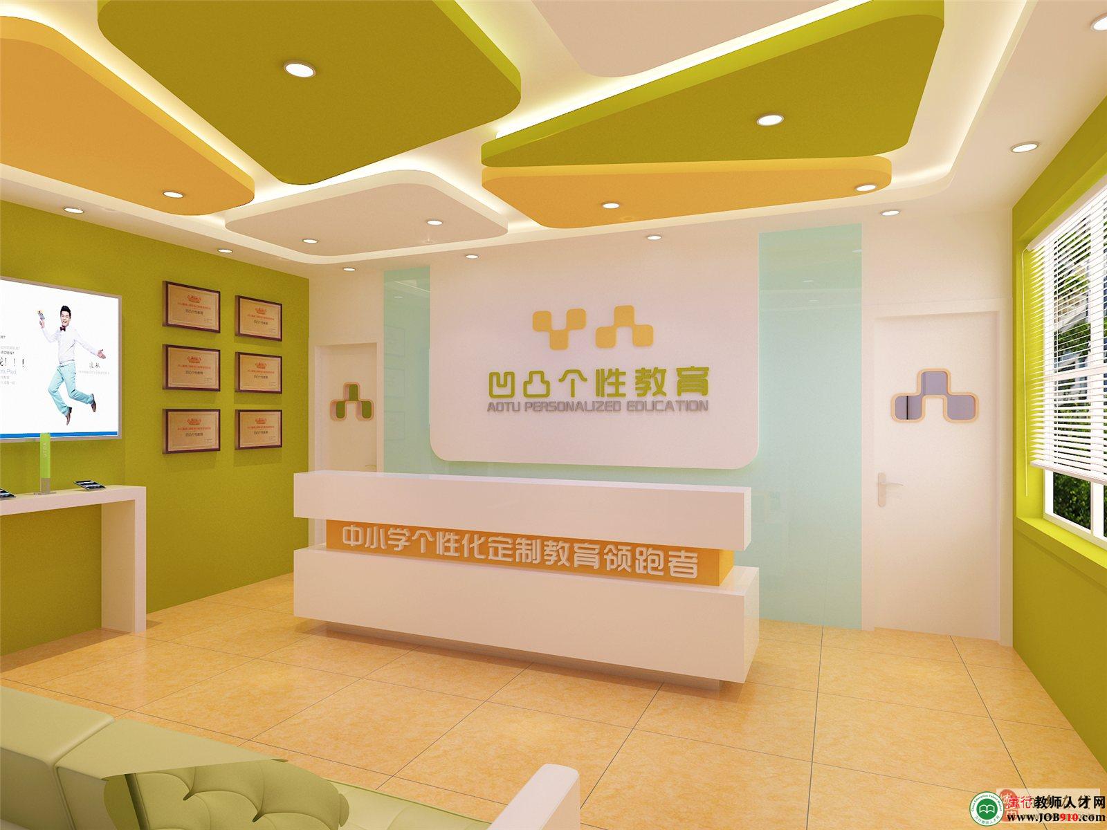 北京凹凸教育咨詢招聘信息-萬(wàn)行教師人才網(wǎng)