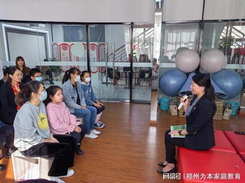 鄭州為本教育信息咨詢公司公益心理活動走進基層社區