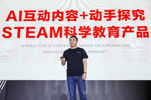 猿輔導(dǎo)推出素質(zhì)教育品牌 南瓜科學(xué) ,主打ai互動(dòng)內(nèi)容和動(dòng)手探究